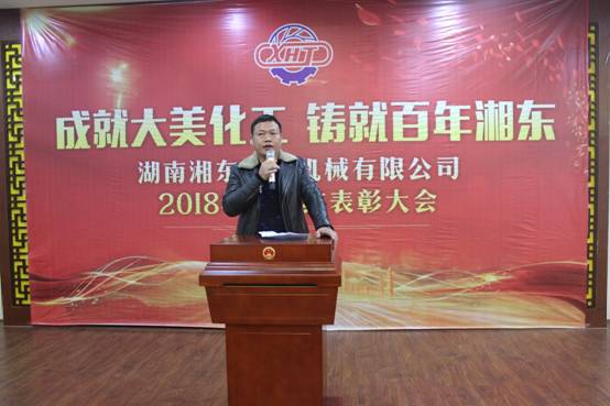 C:\Users\Administrator\Desktop\現(xiàn)場檢查相片\2019年會(huì)照片\IMG_3417.JPG