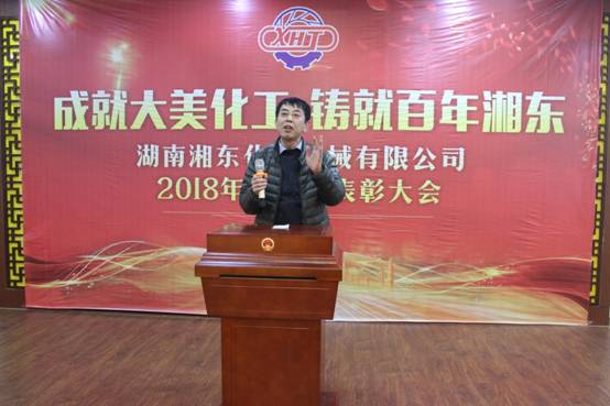 C:\Users\Administrator\Desktop\現(xiàn)場檢查相片\2019年會(huì)照片\IMG_3428.JPG