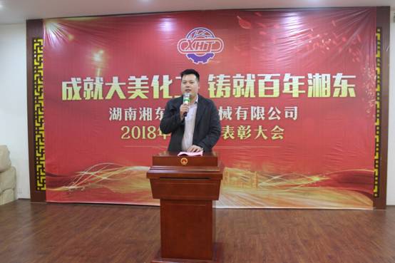 C:\Users\Administrator\Desktop\現(xiàn)場檢查相片\2019年會(huì)照片\IMG_3404.JPG