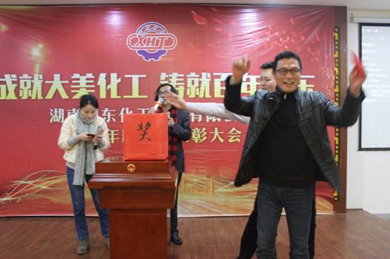 C:\Users\Administrator\Desktop\現(xiàn)場檢查相片\2019年會(huì)照片\IMG_3534.JPG